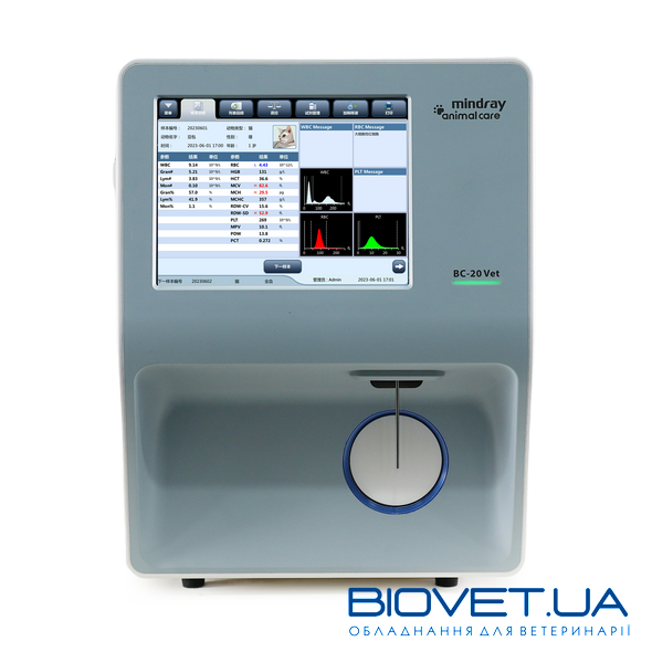 BC-20 Vet — автоматичний гематологічний аналізатор 3-DIFF, Mindray