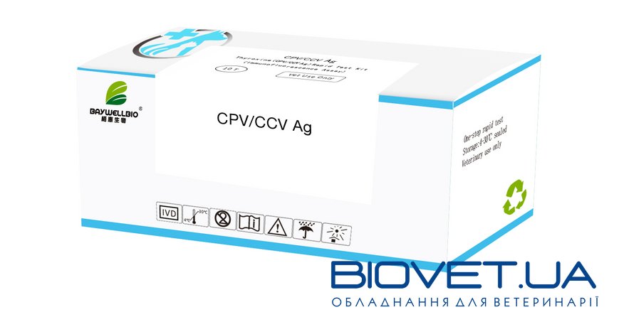CPV-CCV Ag экспресс тест для обнаружения антигена парвовируса и коронавируса у собак