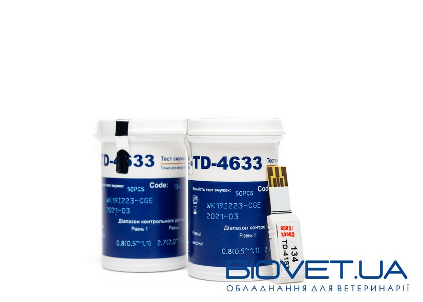 Тест-смужки для визначення рівня β-Кетонів у крові TD-4633