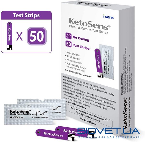 Тест-смужки для визначення рівня кетонів в крові Keto Sens, уп.50 шт.