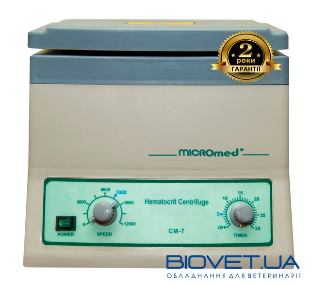 Центрифуга гематокритна MICROmed СМ-7