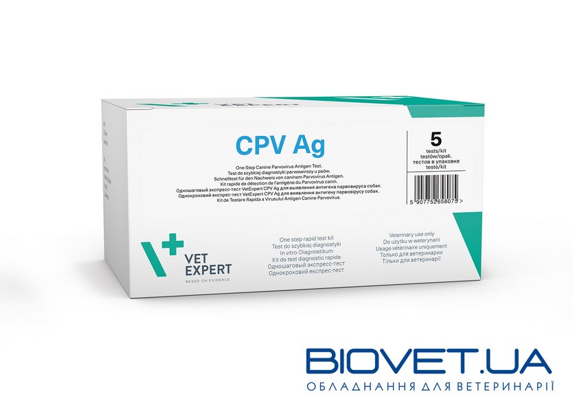 Экспресс-тест на выявление антигена парвовируса собак, CPV Ag, Vet expert, 10 шт