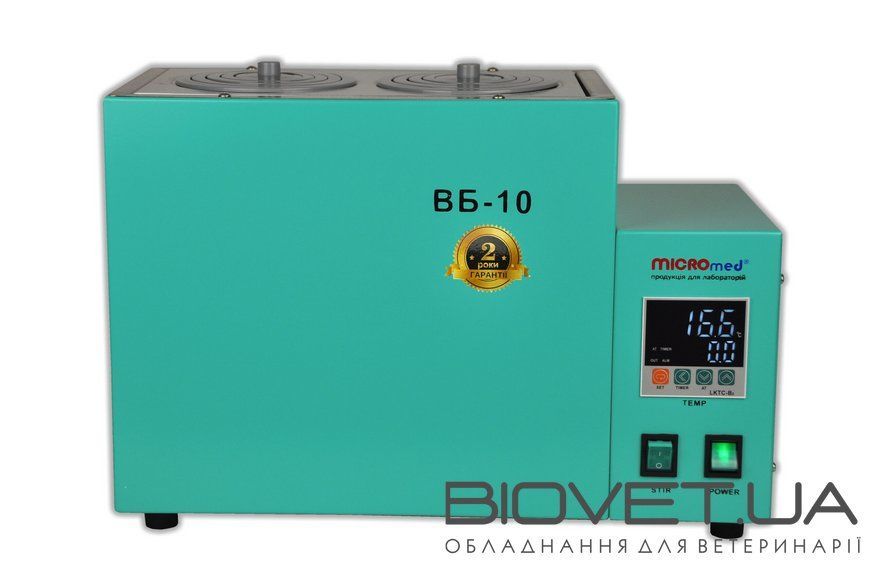 Баня водяна MICROmed ВБ-10