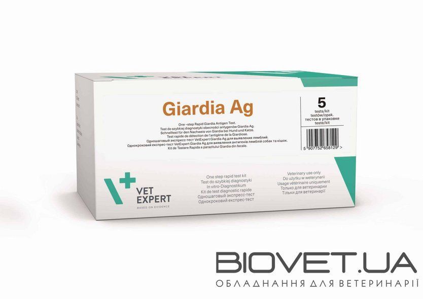Експрес-тест на виявлення антигена лямблії у собак і котів, Giardia Ag, Vet Expert 5 шт