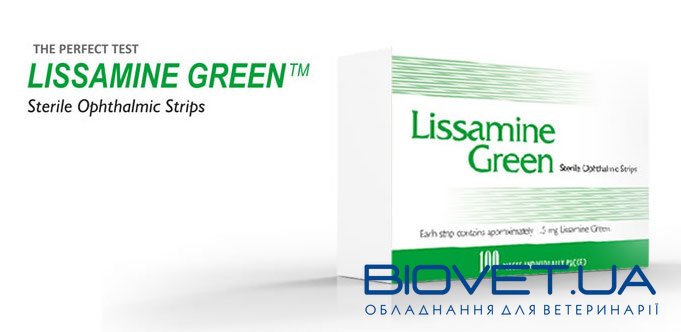 Офтальмологические тест-полоски с лиссаминовым зеленым (Lissamine Green), уп.100 шт.
