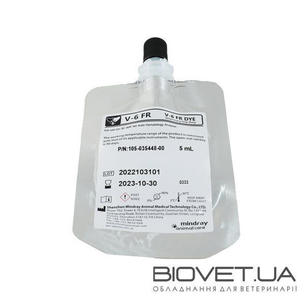 Комплект красителей Mindray V-6 Dye Pack для анализатора Mindray BC-60R Vet