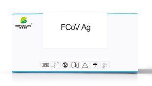FCoV Ag - количественный тест на выявление антигена коронавируса кошек