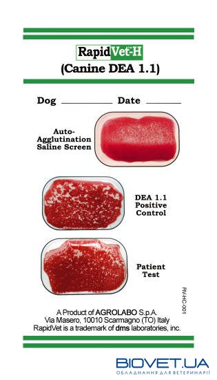 Тесты для определения группы крови у собак RapidVet-H Canine