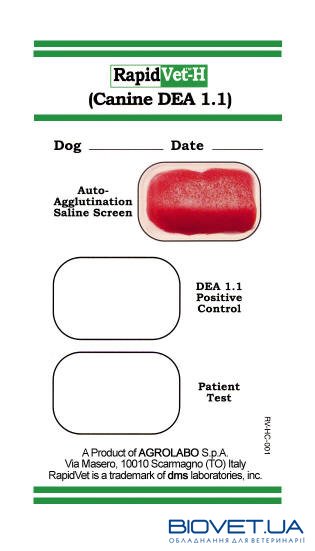 Тести для визначення групи крові у собак RapidVet-H Canine