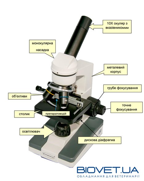 Мікроскоп учбовий MSK-01L PREMIUM