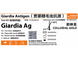 Імунологічний тест-набір на виявлення Giardia Ag 1 з 2