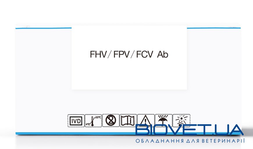 FPV-FCV-FHV Ab експрес тест для виявлення антитіл до вірусу панлейкопенії,  каліцівірозу та герпесвірусу кішок