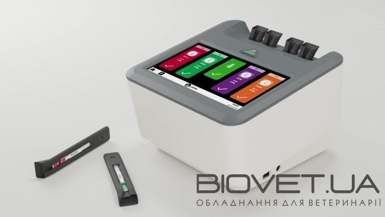 ГМО аналізатор AgraVision Pro