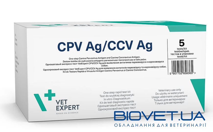 Экспресс-тест на выявление антигена парвовируса и коронавируса собак, CPV/CCV Ag, Vet Expert, 5 шт