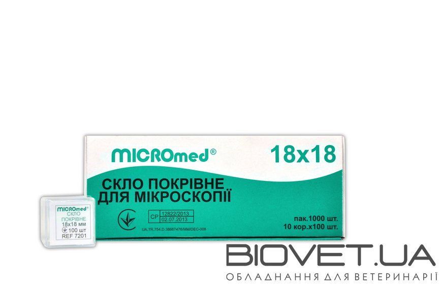 Скло покривне MICROmed 18х18 мм, пак. 100 шт