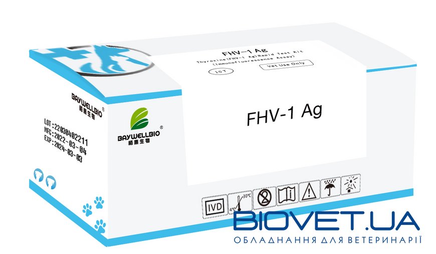 FHV-1 Ag – экспресс тест для обнаружения антигена к герпесвирусу кошек