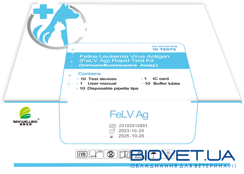 FeLV Ag - експрес-тест на виявлення антигену до вірусу лейкемії котів