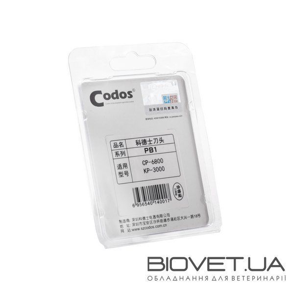 Лезвие машинки для стрижки животных Codos CP-6800