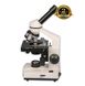Микроскоп биологический MICROmed XS-2610 1 из 12