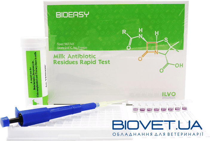 Тестовый набор для определения антибиотиков в молоке Bioeasy 4in1(RU)