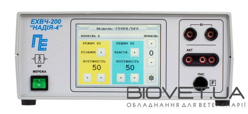 Аппарат высокочастотный электрохирургический ЭХВЧ-200РК/DFS "Надія-4"
