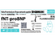 Імунологічний тест-набір на виявлення кардіомаркера fNT-ProBNP 1 з 2