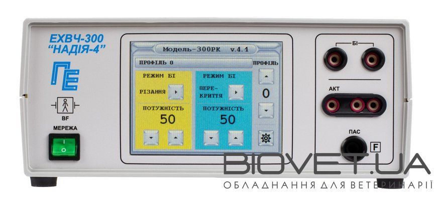 Аппарат высокочастотный электрохирургический ЭХВЧ-300РК "Надія-4"