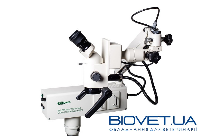 Мікроскоп операційний офтальмологічний Біомед YZ20Р5