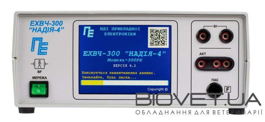 Аппарат высокочастотный электрохирургический ЭХВЧ-300РК-4.2 "Надія-4"