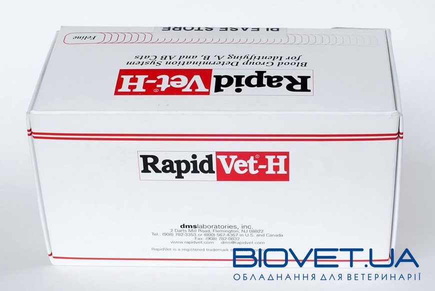 Тести для визначення групи крові у котів RapidVet-H Feline