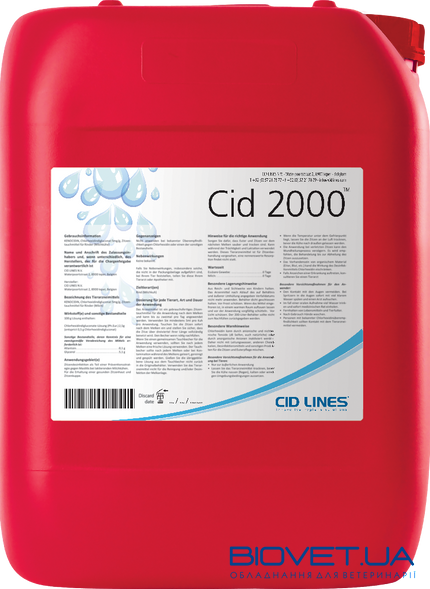 Средство CID 2000 для очистки систем поения, 10 л