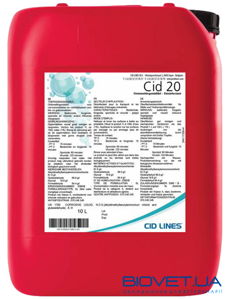 Средство для дезинфекции CID 2000 , 20 л
