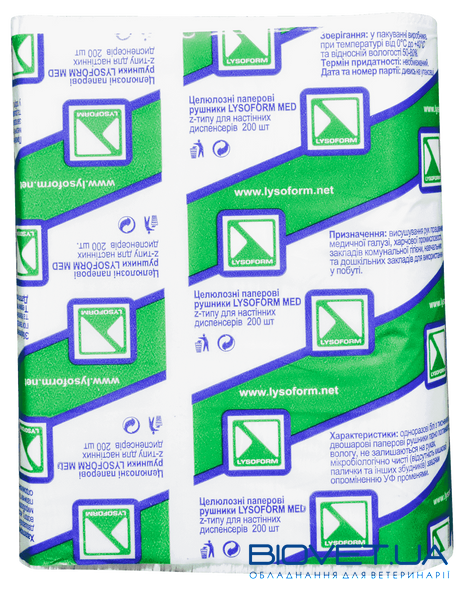 Бумажные полотенца Z-типа Lysoform, 200 шт