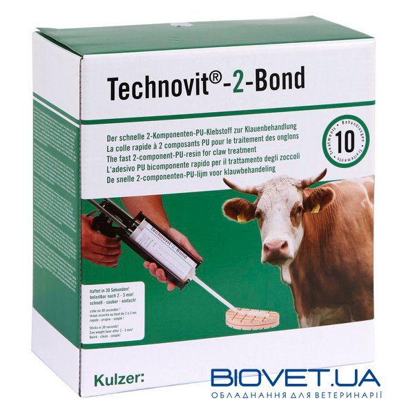 Комплект для лікування копит Technovit-2-Bond