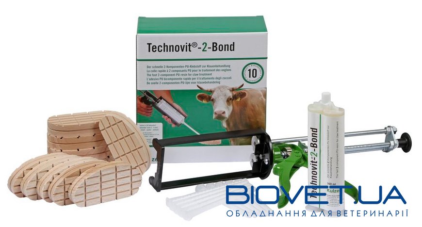Комплект для лечения копыт Technovit-2-Bond