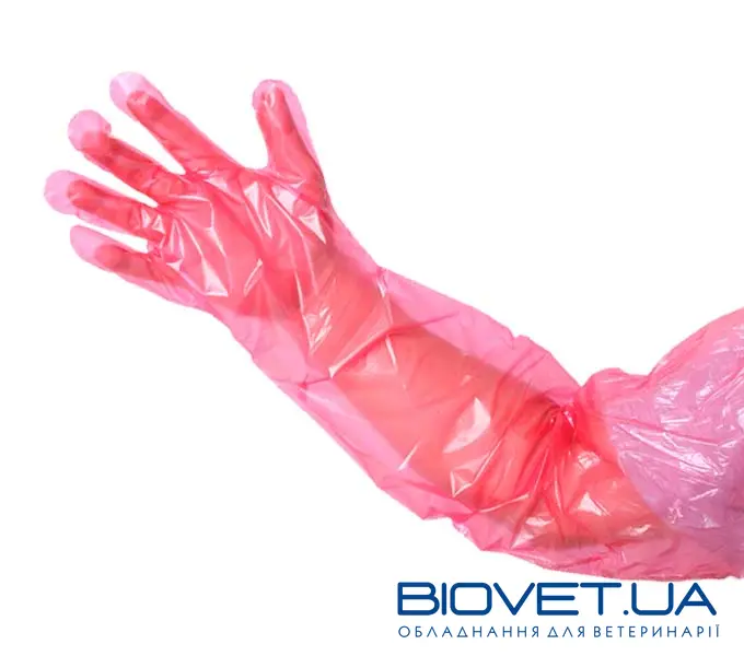Ветеринарні рукавички для ректального дослідження
