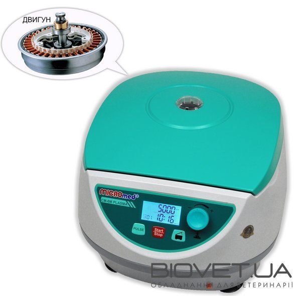 Центрифуга лабораторна для плазмоліфтингу MICROmed СМ-6М PLASMA