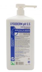 Крем Лізодерм pH 5.5